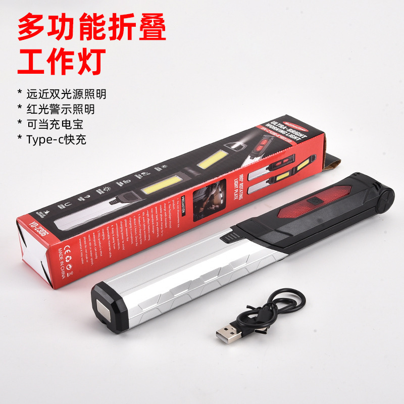 Cross-border nuevo COB lámpara de trabajo USB carga lámpara de reparación de automóviles con pinza de imán lámpara de trabajo de luz intensa multifuncional