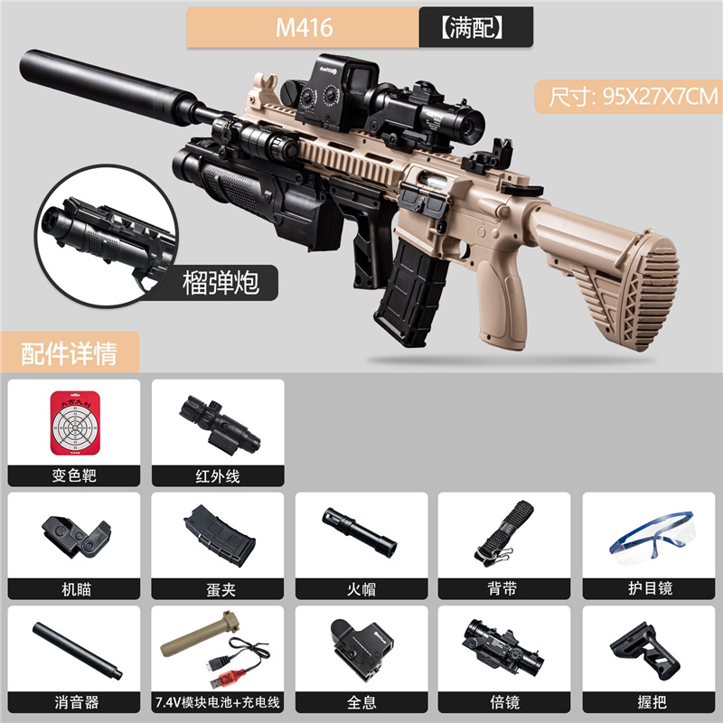 [Sand Color] [Grenade Grip] Extra Large M416-Manual Electric/95cm