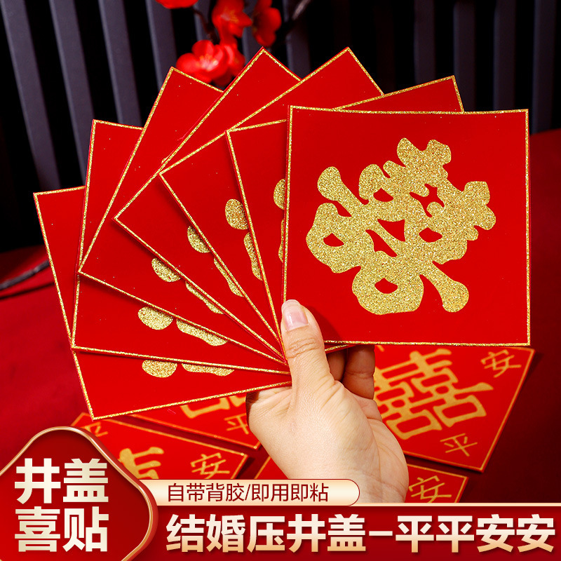 Papel rojo flocado no tejido con sello de cubierta de pozo con pegatina autoadhesiva guiada por el camino