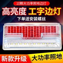 ��؛��܇led߅��24v������ˮ�յ؂�߅��݆̥�􏊹�ʾ������������