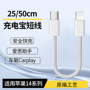 25cm��늌���0.5���m���O��14�̿����Typec�Dlightning������