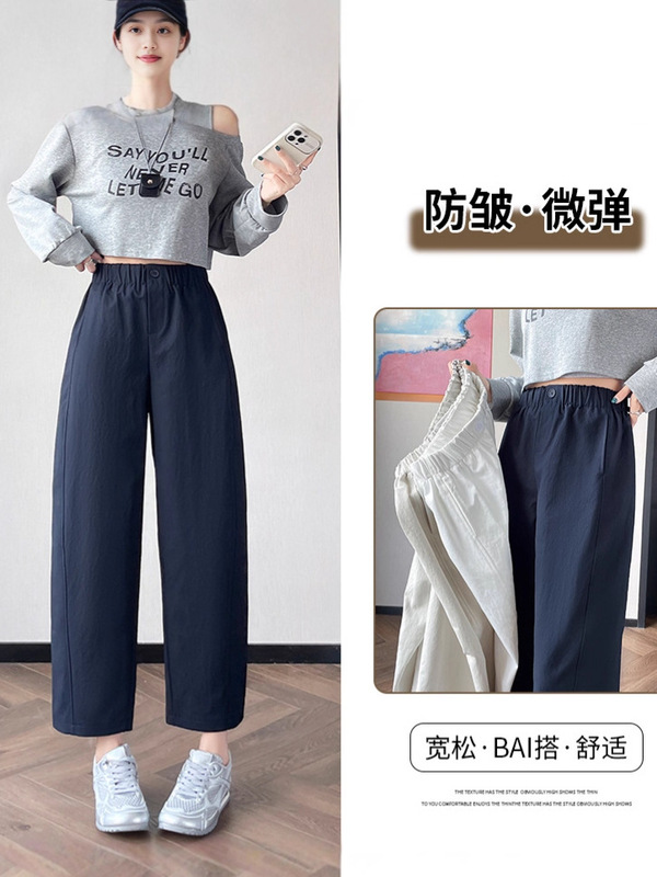 小个子搭配弯刀裤女秋冬松紧高腰很好看藏蓝色九分休闲裤女A7261|undefined