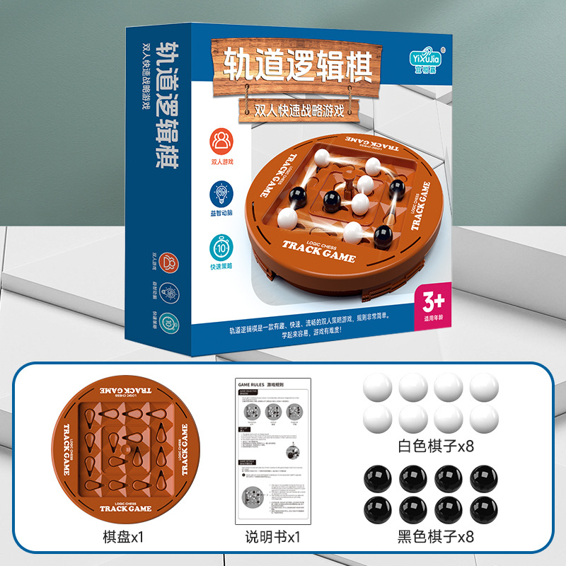 [Color Box] Orbital Logic Game Chess (Chinese and English version)