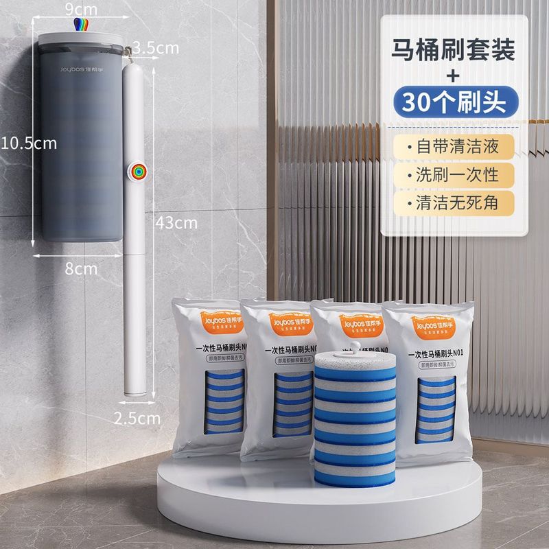 佳帮手马桶刷新款一次性马桶刷套装卫生间死角清洁可替换厕所刷子|undefined