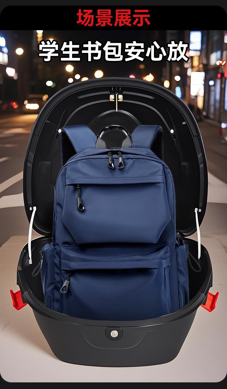 Suitable for Electric Vehicle Trunk, Large Capacity, Sealed, Waterproof, Wear-Resistant, Drop-Proof and Durable Electric Vehicle Storage Trunk