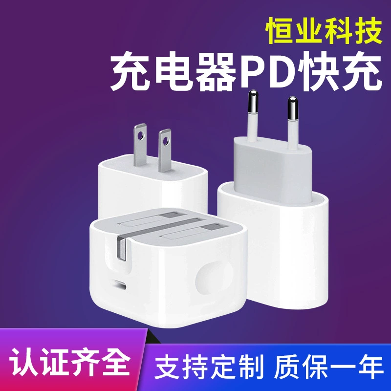 Apple, совместимая зарядка, iPhone12, быстрая мобильная зарядка, 20Вт, 18, 18Вт