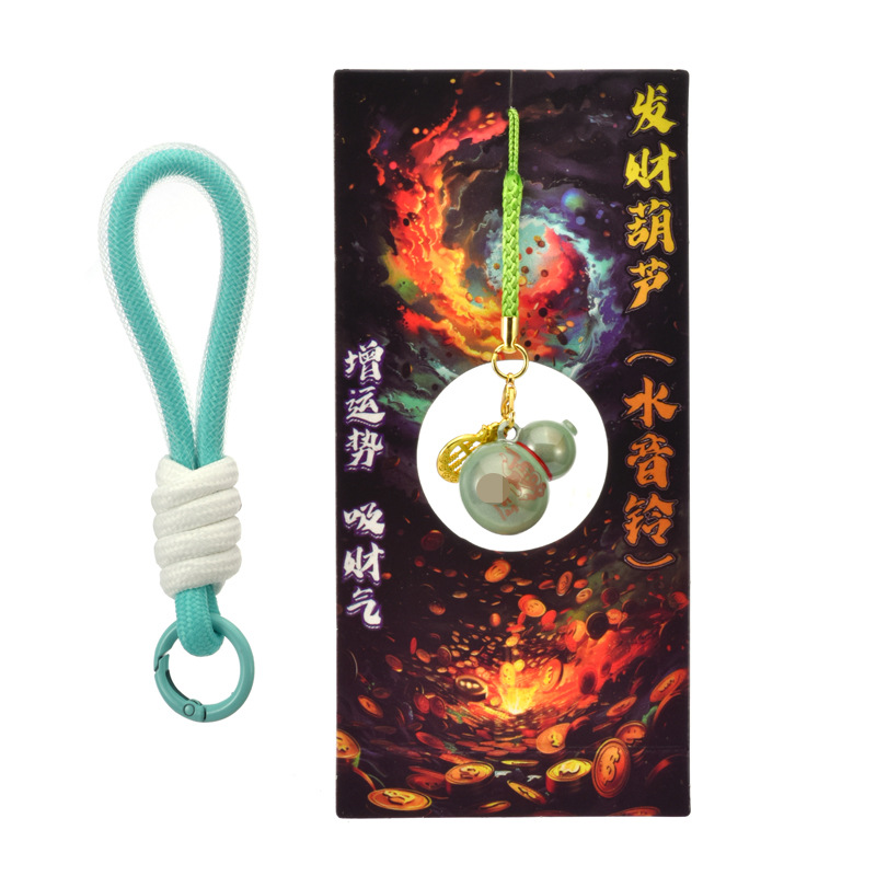 创意金属福禄葫芦铃铛佛小伴云岗周边 吸金葫芦水音铃6色梦幻葫芦