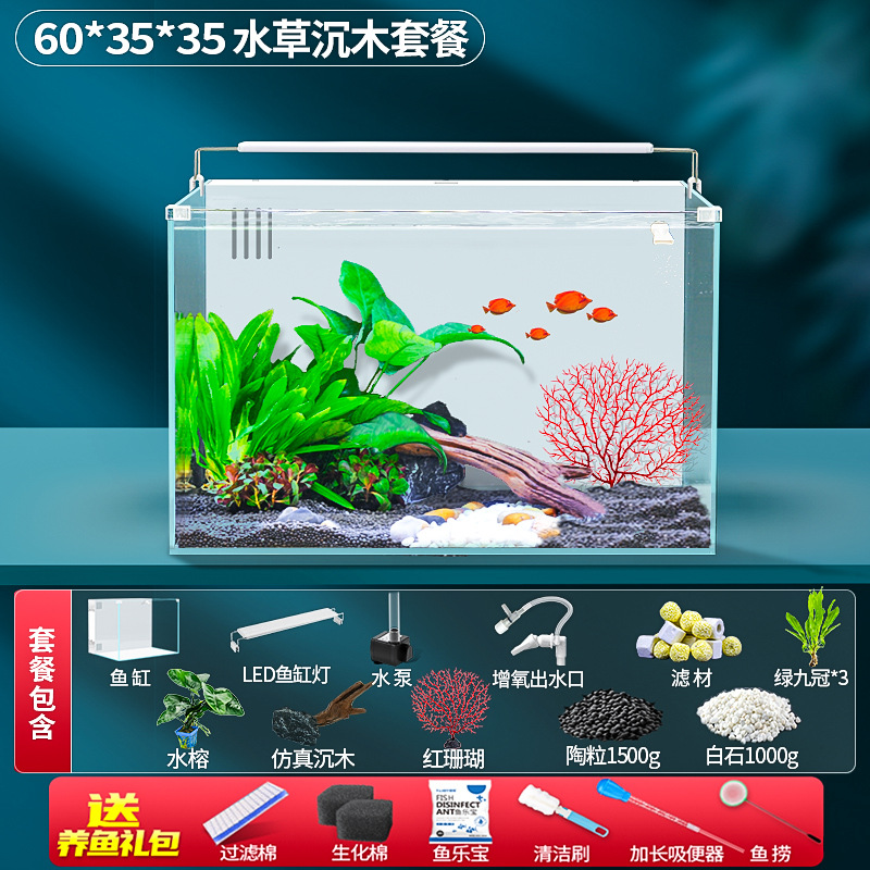 White aquatic plants, 60cm