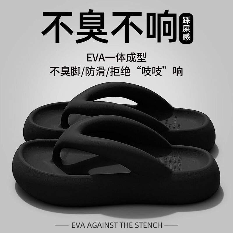 Wholesale Platform Shoes, Flip-Flops for Women, Summer Outdoor Wear, New Thick-Soled Non-Slip Beach Flip-Flops, Platform-Soled Women's Shoes