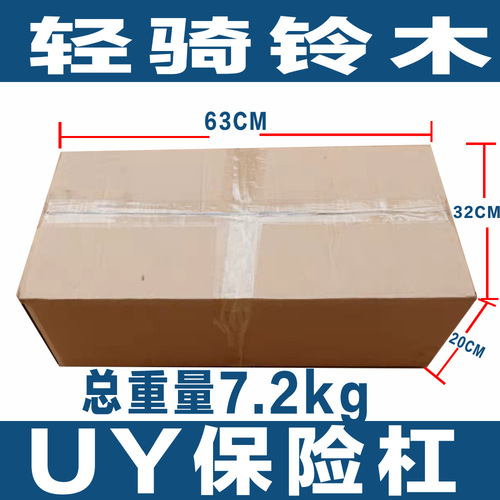 Applicable to Suzuki UY125 Light Motorcycle Front Fender Rear Fender Front Windshield Motorcycle Modification Accessories