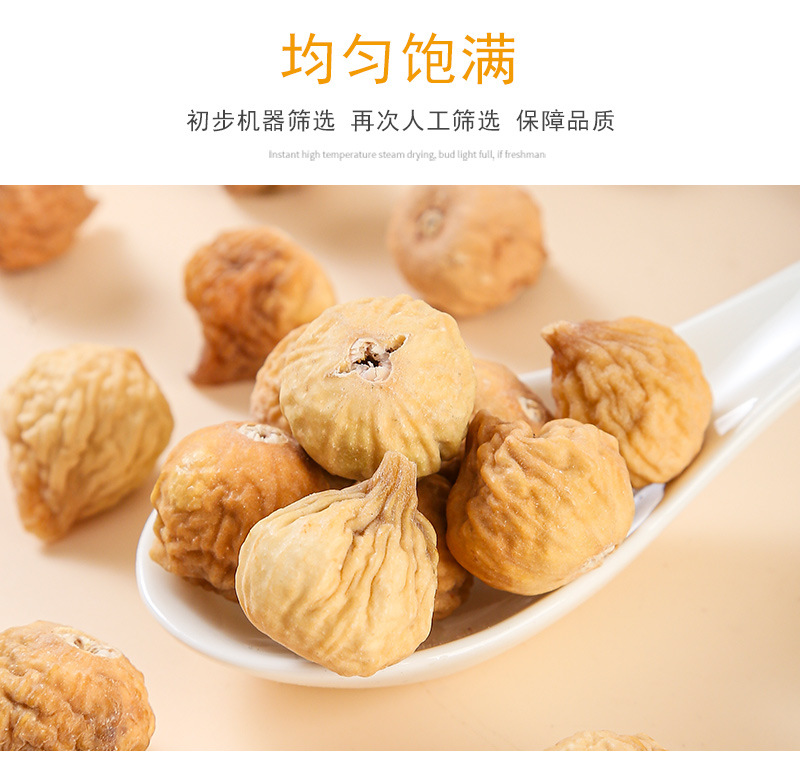 Dried Figs (Ficus carica) — Xinjiang Food-Herb Fruit for Soup, Snacking & Daily Nourishment in use