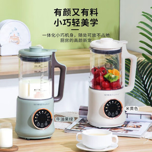 Rongshida Soymilk Machine Household Mini Wall Breaking Machine Automatic Filtration-Free Multifunctional Food Auxiliary Machine Cooking Machine