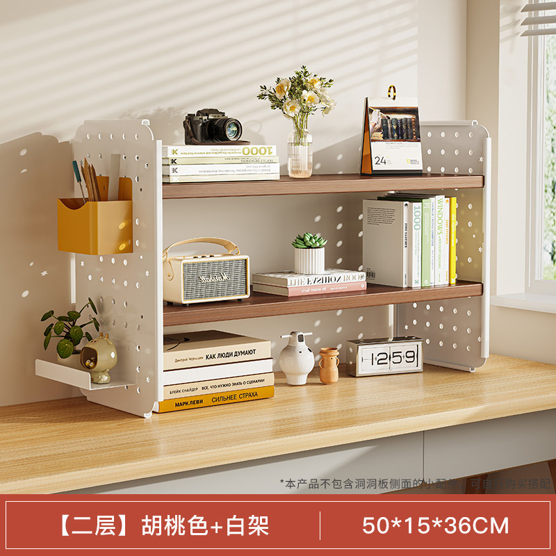[더블 레이어] 월넛 컬러 + 화이트 프레임 50*15*36CM