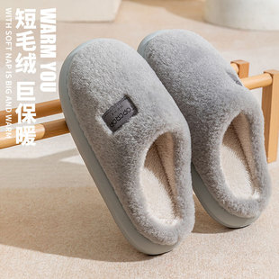 New men's cotton shoes indoor home excrement sense cotton slippers thick bottom plush warm lovers fleece-lined slippers wholesale