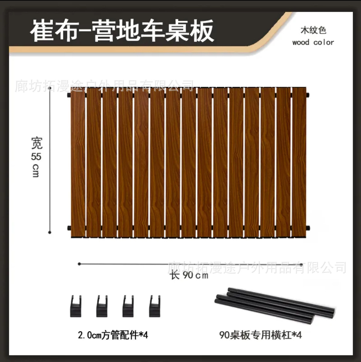 Mesa de caravana al aire libre mesa de rollo de huevo plegable panel de mesa de remolque pequeño mesa de camping mesa de escritorio de carro de campamento