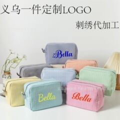 Etsyカスタムロゴ入りストライプ化粧ポーチ、洗面用具入れ、旅行用収納バッグ、刺繍加工、化粧品