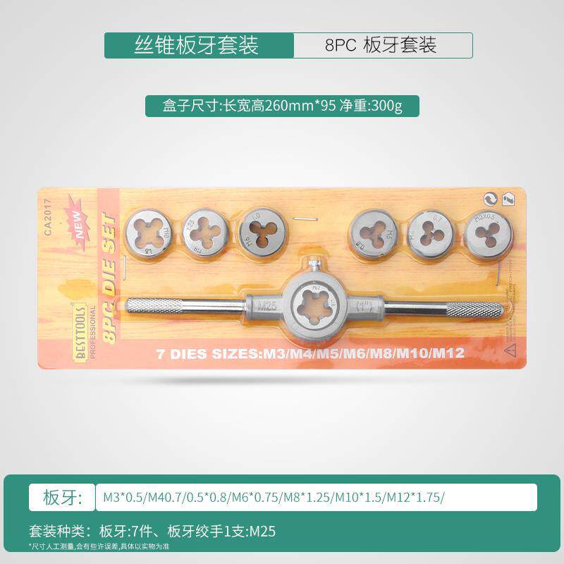 Manual de grifo conjunto de dientes de toque herramienta de alambre llave de toque de dientes artefacto de rosca de alambre macho diente abierto broca de toque