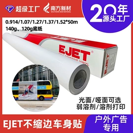 车身贴;不干胶标签;墙贴