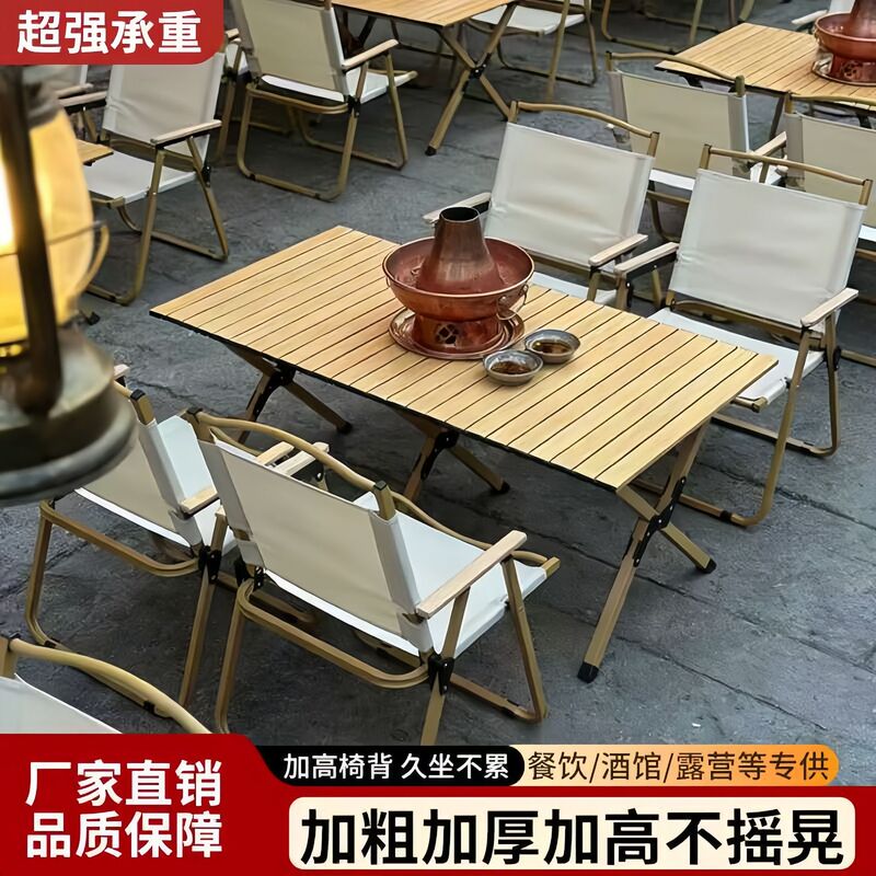 Outdoor Folding Table and Chair Set, Egg Roll Table, Portable Beach Camping Table and Chairs, Leisure Picnic Table, Complete Camping Set Outdoor Folding Table and Chair Set, Egg Roll Table, Portable Beach Camping Table and Chairs, Leisure Picnic Table, Complete Camping Set