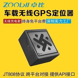 GPS定位器