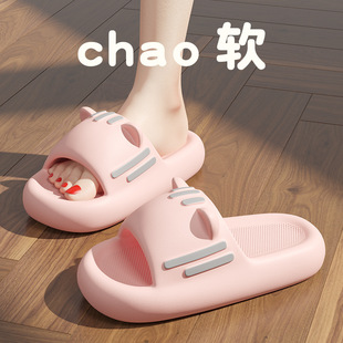 HT-792 cool indoor thick-soled slippers cute bath bathroom poop summer home women's outdoor home wear