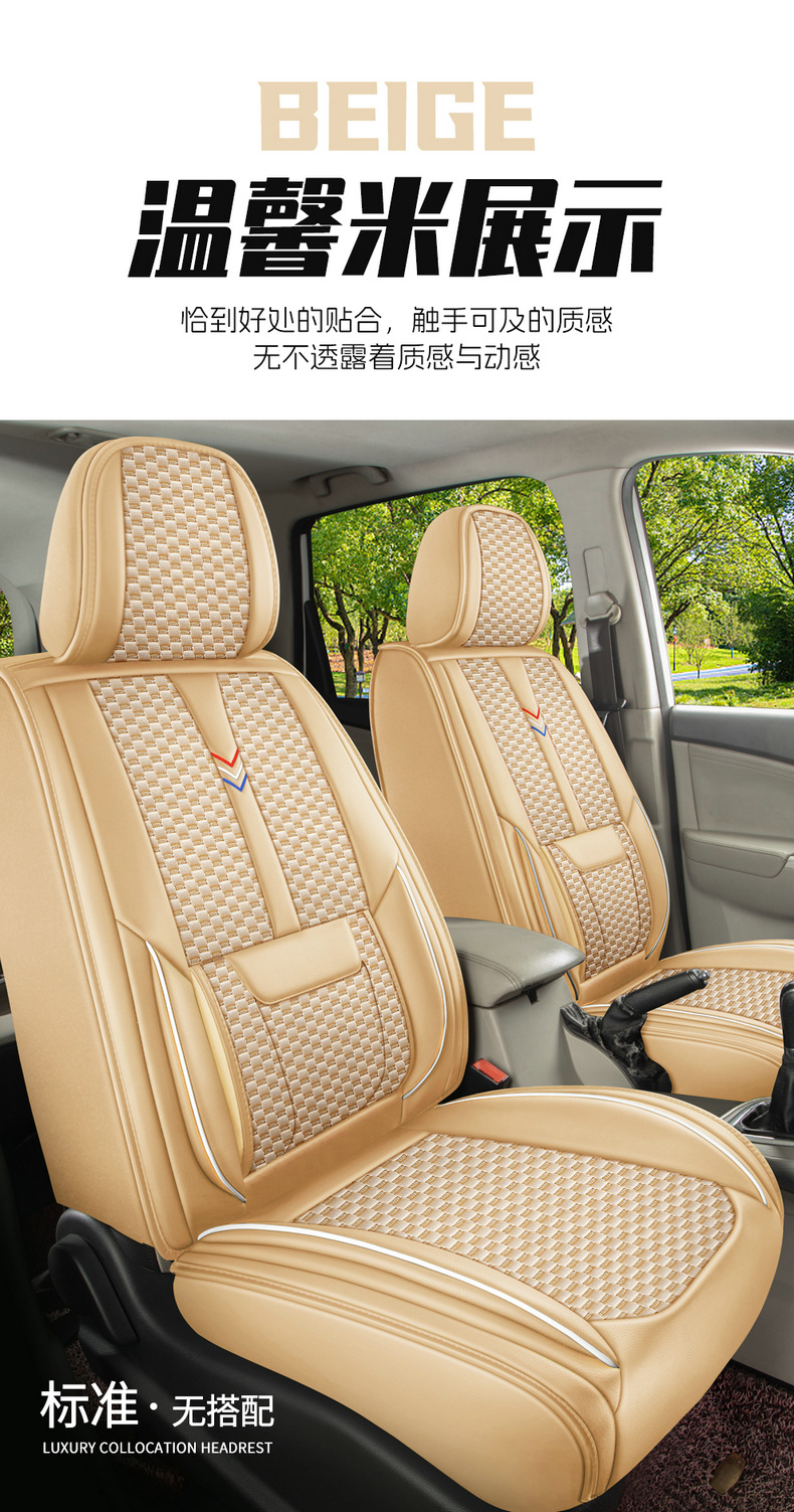 Ice Silk Wuling Hongguang S3 Jiachen Car Seat Cover for All Seasons 360-Degree Summer All-Inclusive Seven-Seater Universal Seat Cover