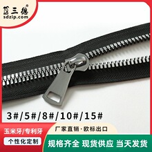 现货批发5号8号10号15号树脂拉链玉米牙专利链装饰用镀金箱包拉链