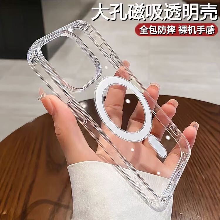Magnetic suction transparent mobile phone case Apple 15 big hole 13 for iPhone14 all-inclusive magsafe transparent case 12Pro
