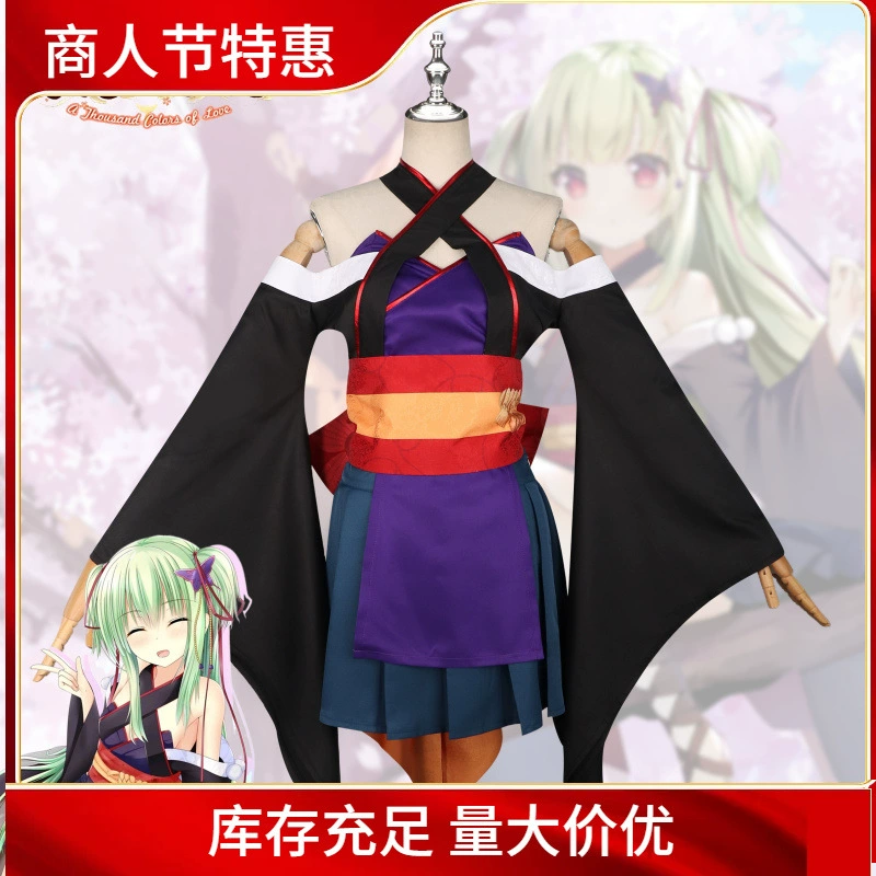 Костюм Qianlian Wanhua Congyu для косплея, подарочная голова, образ темы комикс, выставка, костюм кимоно женский Congyu в одном стиле