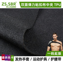 �p��ճ����ę̈��OK���ͺ�����TPU��ˮĤ�\���oϥ�o���o�粼��