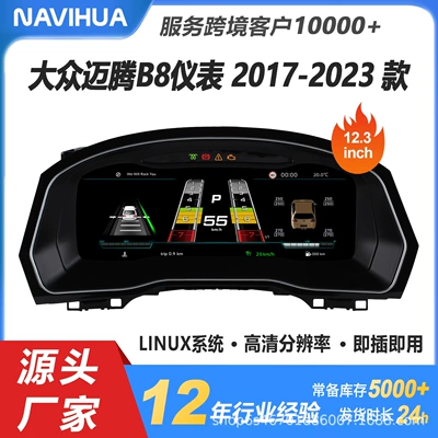 Volkswagen Magotan B8/CC/Passat/Arteon üçün LCD tablosu, mərkəzi idarəetmə
