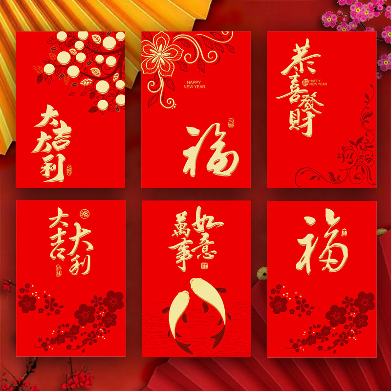 2026马年红包新款创意卡通金马生肖春节压岁利是封过新年小红包袋|undefined