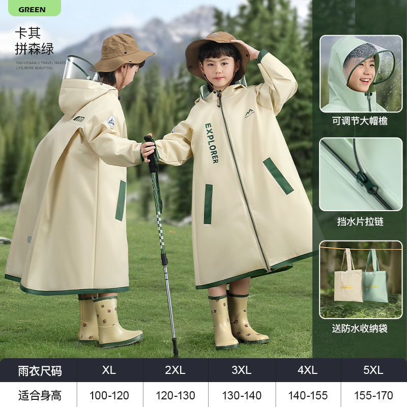 儿童雨衣学生上学专用男女孩长款全身防雨初中小学生连体雨衣雨披|undefined