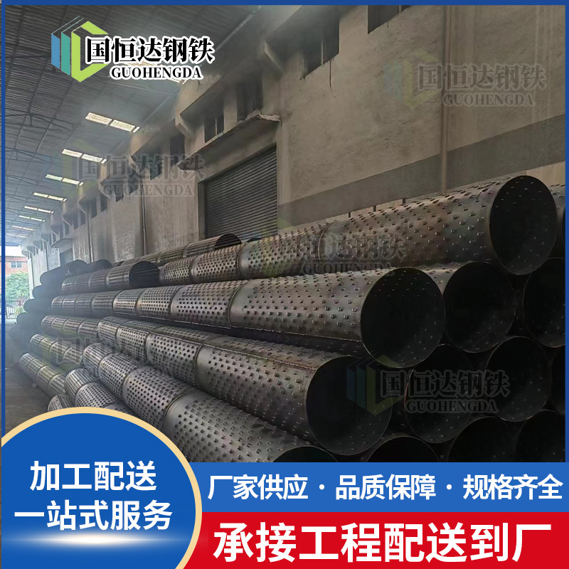 桥式滤水管 降水井管深水井管螺旋焊接打孔滤水管Q235大口径钢管