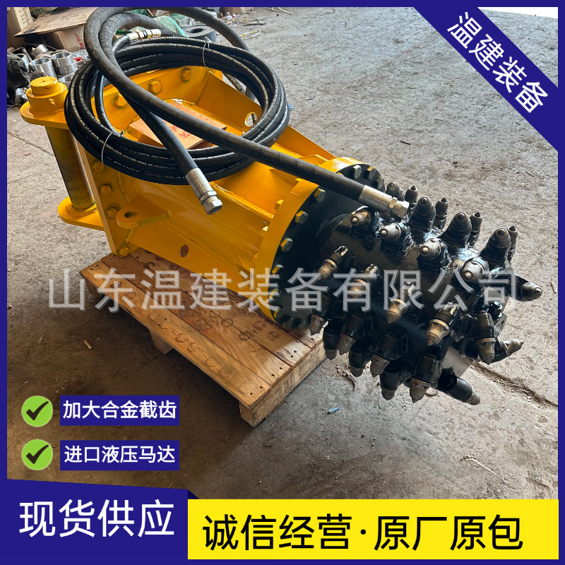 供应隧道施工横向铣挖机挖机改潜孔凿岩钻机轮式纵向铣挖机铣挖头
