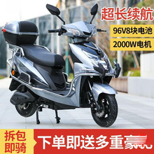 DyW新款战神96V电动车60v72v电瓶车成人两轮高速电动摩托车
