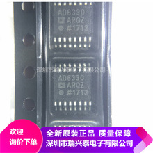 AD8330ARQZ AD8330 QSOP16 放大器芯片 全新原装现货 正品 原包