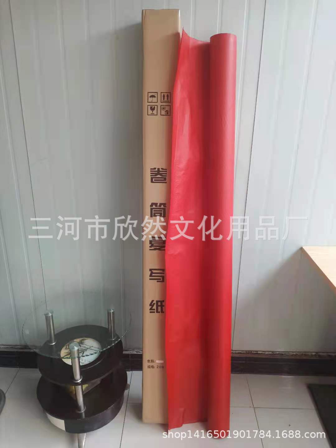微信?片_20210626110408