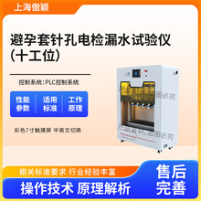 ���f AY-Z110-10 ʮ��λ��yun��ᘿ�늙z©ˮ�yԇ�x ��������