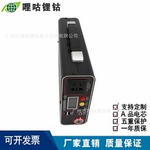 户外备用300W 220V 手提式应急电源 笔记本电脑充电煮食应急电源