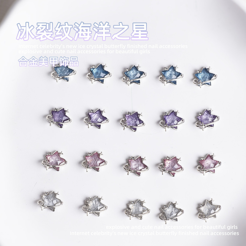 Alloy five-pointed star diy jewelry nail art silver ice through three-dimensional ins star ring ice crack ocean star nail accessories