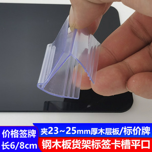 �˺����ۃr��l�˃r��͸�����Ͽ��l����ľ��؛�܃r����ƽ�ڊA25mm