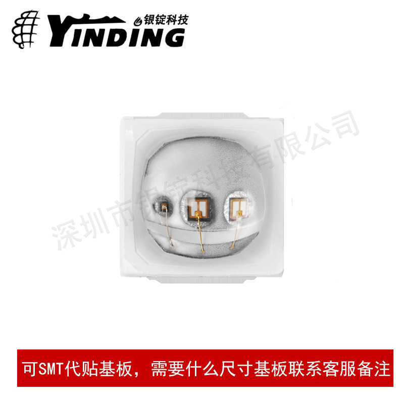 �����Ƽ�UV5050 2о 365NM����� 1w����led���� UV�̻� оƬ