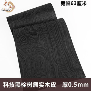 ľƤ�]�Ƽ���˨������ľƤ�b�޾Ƶ�Ҿ������ֹ��N�������N��Ƥ