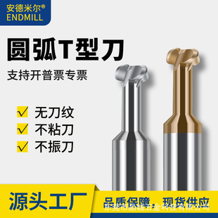 T��㊵�t�ΈA�����͵����/�X�üӹ������u䓺Ͻ��X��R���_��㊵�