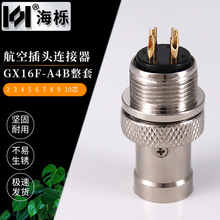 ��о���վ�M16���ղ��^��܇�d �O��ҕ�l���L�����^�B����ע�ܬF؛