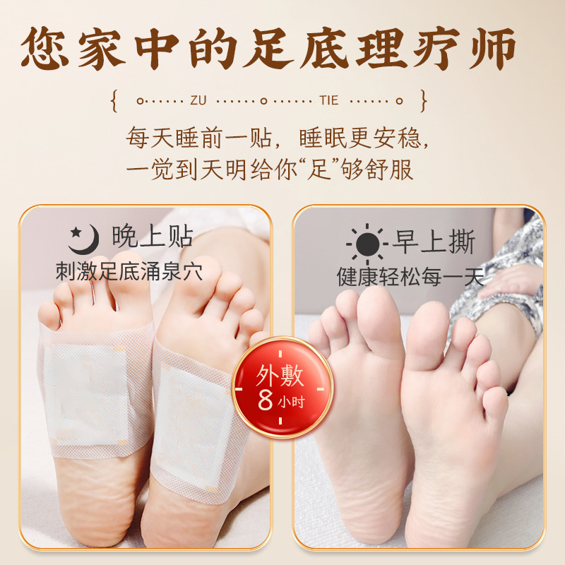 Mugwort Foot Patch Warm Moxa Foot Acupoint Patch Portable 2 Patches Per Bag key features