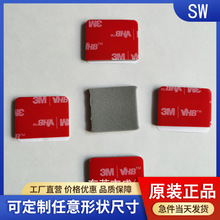 �ֻ�3M4991VHB��ɫǿ����ϩ������ճ�ԼӺ�˫�潺��2.3mm���ճ��