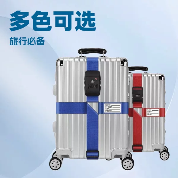 Luggage Straps, Cross Packing Straps, Secure Fastening for Checked Travel Bags, Protective Tightening and Reinforcement Straps, Binding Ropes