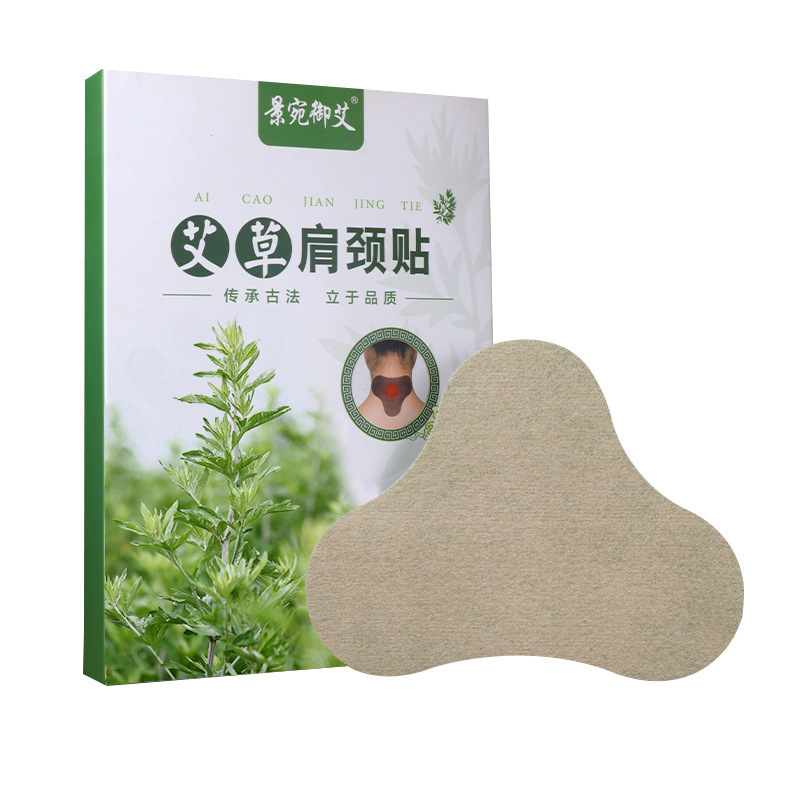 景宛御艾艾草肩首貼り家庭用灸関節温敷肩周貼り発熱温灸艾草頚椎貼り|undefined